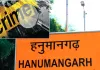 घर के बाहर हथियारों से लैस होकर पहुंचे 10-12 लोग, ईंटें बरसाने का आरोप