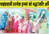 सचखंडवासी देहदानी हरनेक सिंह इन्सां को भावभीनी श्रद्धांजलि, किया ये सराहनीय कार्य