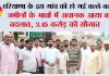 Haryana: हरियाणा के इस गांव की हो गई बल्ले-बल्ले, जमीनों के भावों में अचानक आया बड़ा बदलाव, 3.15 करोड़ की सौगात