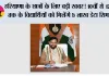 Haryana: हरियाणा के छात्रों के लिए बड़ी खबर! 10वीं से 12वीं तक के विद्यार्थियों को मिलेंगे 5 लाख डेटा सिम, टैबलेट से होगी ऑनलाइन पढ़ाई