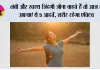 Healthy Lifestyle: लंबी और स्वस्थ जिंदगी जीना चाहते हैं तो आज से अपनाएं ये 5 आदतें, शरीर रहेगा एक्टिव