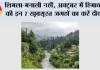 Himachal Pradesh Tourist Places: शिमला-मनाली नहीं, अक्टूबर में हिमाचल की इन 7 खूबसूरत जगहों का करें दीदार