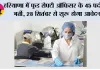 HPSC Recruitment 2026: हरियाणा में फूड सेफ्टी ऑफिसर के 45 पदों पर भर्ती, 28 सितंबर से शुरू होगा आवेदन