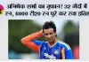 अभिषेक शर्मा का तूफान! 32 गेंदों में 82 रन, 6000 टी20 रन पूरे कर रचा इतिहास