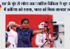 India Gold Medal: हार के मुंह से गोल्ड तक! साहिल-चिकिता ने शूट-ऑफ में कोरिया को हराया, भारत को मिला शानदार स्वर्ण