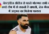वेस्टइंडीज सीरीज से पहले मोहम्मद शमी की वनडे टीम में हो सकती है वापसी, तेज गेंदबाजी में अनुभव का मिलेगा फायदा