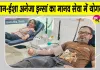 ब्लॉक डबवाली के इस कपल ने पेश की मानवता की मिसाल