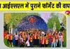 ISL 2026-27: अक्टूबर में होने जा रहा है आईएसएल 2026-27 का आगाज