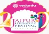 Jaipur Bookmark 2027: 14वें संस्करण में गुजराती साहित्य और AI पर रहेगा खास फोकस