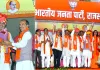 भाजपा की प्रचंड जीत का श्रेय प्रधानमंत्री नरेंद्र मोदी और मुख्यमंत्री भजनलाल शर्मा के विकास कार्यों को - मदन राठौड़ 