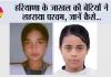 जाखल मंडी की बेटियों ने कला में लहराया परचम