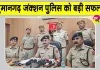 Hanumangarh Police: पाकिस्तान से ड्रोन के जरिए पंजाब पहुंचा 3 करोड़ का चिट्टा, सप्लाई से पहले तस्कर गिरफ्तार 