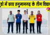 National Judo Championship: राष्ट्रीय जूडो प्रतियोगिता में जीते तीन पदक 