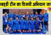 Asian Games 2026: विजय रथ पर सवार भारतीय पुरुष कबड्डी टीम ने एकतरफा मुकाबले में साउथ कोरिया को किया चित