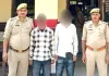 नाबालिग से दुराचार तथा वीडियो बनाकर ब्लैकमेल करने के दो आरोपी गिरफ्तार