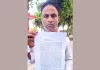 जमीन विवाद में धमकी का आरोप, पुलिस से कार्रवाई की मांग