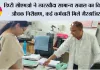 डिप्टी सीएमओ ने खरखौदा सामान्य सवाल का किया औचक निरीक्षण, कई कर्मचारी मिले गैरहाजिर