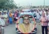 गुरु प्रेरणा ने बनाया प्रेरणास्रोत, देहदान व नेत्रदान कर अमर हो गई प्रेमलता