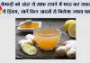Lung Detox: फेफड़ों को अंदर से साफ रखने में मदद कर सकती हैं ये ड्रिंक्स, जानें किन आदतों से मिलेगा ज्यादा फायदा
