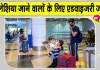 Malaysia Jobs: मलेशिया जाने वाले नागरिकों के लिए जरुरी सूचना, भारतीय उच्चायोग की चेतावनी जारी