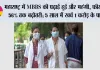 MBBS Studies: महाराष्ट्र में MBBS की पढ़ाई हुई और महंगी, फीस में 56% तक बढ़ोतरी; 5 साल में खर्च 1 करोड़ के पार