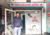 Raids: क्लीनिकों पर छापेमारी, चार क्लीनिकों को दिए नोटिस
