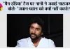‘पैन-इंडिया’ टैग पर नानी ने जताई नाराजगी, बोले- ‘जवान-पठान को क्यों नहीं कहते?’