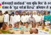 Nasha Mukti Mitra: आँगनवाड़ी कार्यकर्ता ‘नशा मुक्ति मित्र’ के रूप में पंजाब के ‘युद्ध नशेआं विरुद्ध’ अभियान से जुड़ीं