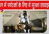 Nepal Weather Alert: नेपाल में फिर आपदा का भारी संकट, इन इलाकों से दूर रहने की चेतावनी जारी