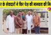 Insaniyat Campaign: डेरा सेवादारों ने बिछड़े बच्चे को परिजनों से मिलवाकर पेश की मानवता की मिसाल