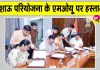 Shekhawati Water Project: सीएम भजनलाल शर्मा की पहल पर शेखावाटी के विकास को नई गति, किशाऊ परियोजना के MOU पर हस्ताक्षर