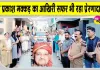 Body Donation: आखिरी सफर भी बना गए बेमिसाल, फतेहाबाद के ओम प्रकाश मक्कड़ का शरीर चिकित्सा शोध के लिए दान