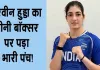 Asian Games Boxing: परवीन हुड्डा मुक्केबाजी में निकली गोल्डन सफर पर 