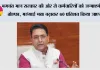 भगवंत मान सरकार की ओर से कर्मचारियों को जन्माष्टमी का तोहफा, महंगाई भत्ता बढ़ाकर 60 प्रतिशत किया जाएगा*