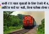 Railway Apprentice Recruitment 2026: 10वीं-ITI पास युवाओं के लिए रेलवे में 4,471 अप्रेंटिस पदों पर भर्ती, बिना परीक्षा होगा चयन