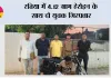 रतिया में 4.12 ग्राम हेरोइन के साथ दो युवक गिरफ्तार