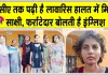 घर से 300 किलोमीटर दूर पहुंची मानसिक रूप से परेशान युवती को सेवादार बहनों ने परिवार से मिलाया