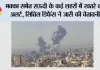 Saudi Arabia Alert: मक्का समेत सऊदी के कई शहरों में खतरे का अलर्ट, सिविल डिफेंस ने जारी की चेतावनी