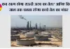 कब खत्म होगा सऊदी अरब का तेल? जानिए कितने साल तक चलता रहेगा कच्चे तेल का भंडार