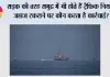 Sea Traffic Rules: सड़क की तरह समुद्र में भी होते हैं ट्रैफिक नियम, जहाज टकराने पर कौन करता है कार्रवाई?