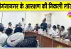 Sri Ganganagar Reservation List: श्रीगंगानगर जिला परिषद सदस्य व पंचायत समिति प्रधान पदों के आरक्षण की निकली लॉटरी, देखें लिस्ट