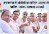 जनगणना में ओबीसी का कॉलम अवश्य होना चाहिए : सांसद सतपाल ब्रह्मचारी