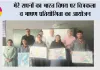मेरे सपनों का भारत विषय पर चित्रकला व भाषण प्रतियोगिता का आयोजन