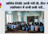  आर्थिक स्थिति अच्छी नहीं थी...फिर भी स्वाभिमान में कभी कमी नहीं...