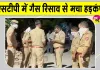Modipuram Gas leak: क्लोरीन गैस के रिसाव से मचा हड़कंप, हालत बिगड़ने पर कई अस्पताल में भर्ती