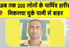 प्रेरणादायक मिसाल हैं लोहगढ़ के सरकारी प्राथमिक स्कूल के शिक्षक धर्मेंद्र कुमार 