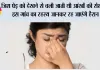 जिस पेड़ को देखने से चली जाती थी आंखों की रोशनी! इस गांव का रहस्य जानकर रह जाएंगे हैरान