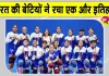 Women Kabaddi Gold Medal: महिला कबड्डी टीम ने फाइनल में ईरान को चटाई धूल, देश को दिलाया तीसरा गोल्ड