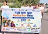 Hanumangarh Drug-Free Rally: 'सुखम 100' नशामुक्ति जागरूकता रैली, नशे से दूर, स्वस्थ जीवन की ओर बढ़े युवा 