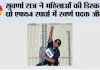 सुवर्णा राज ने महिलाओं की डिस्कस थ्रो एफ54 स्पर्धा में स्वर्ण पदक जीता